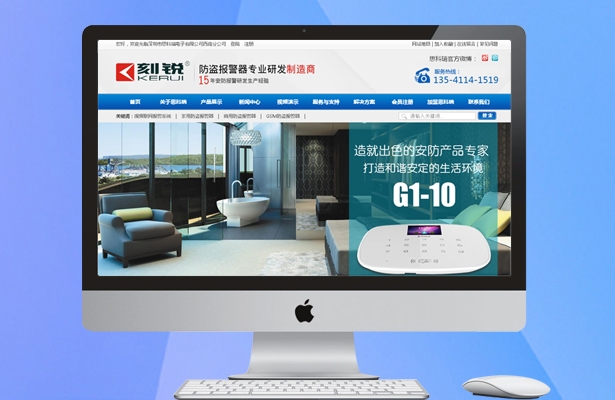 思科瑞电子有限公司